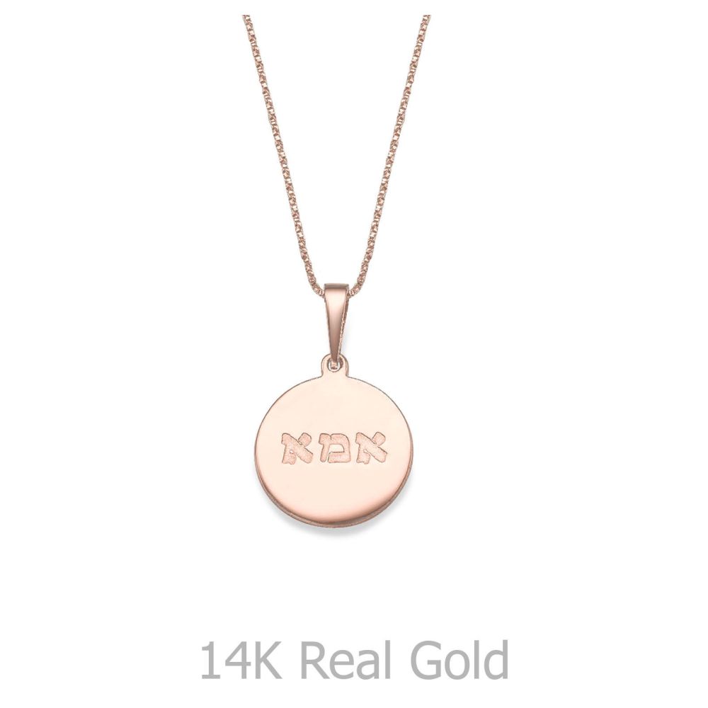 Gold Pendant | 14K Rose Gold  MOM Necklace - MOM 