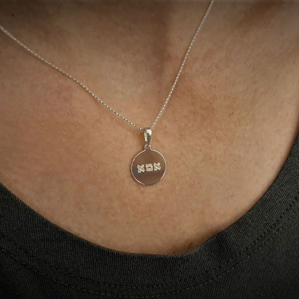 Gold Pendant | 931 Sterling Silver  MOM Necklace - MOM 
