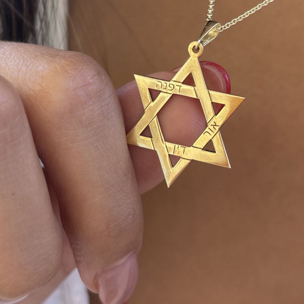 Women’s Gold Jewelry | 14k Yellow Gold  pendant - Star of David engravings
