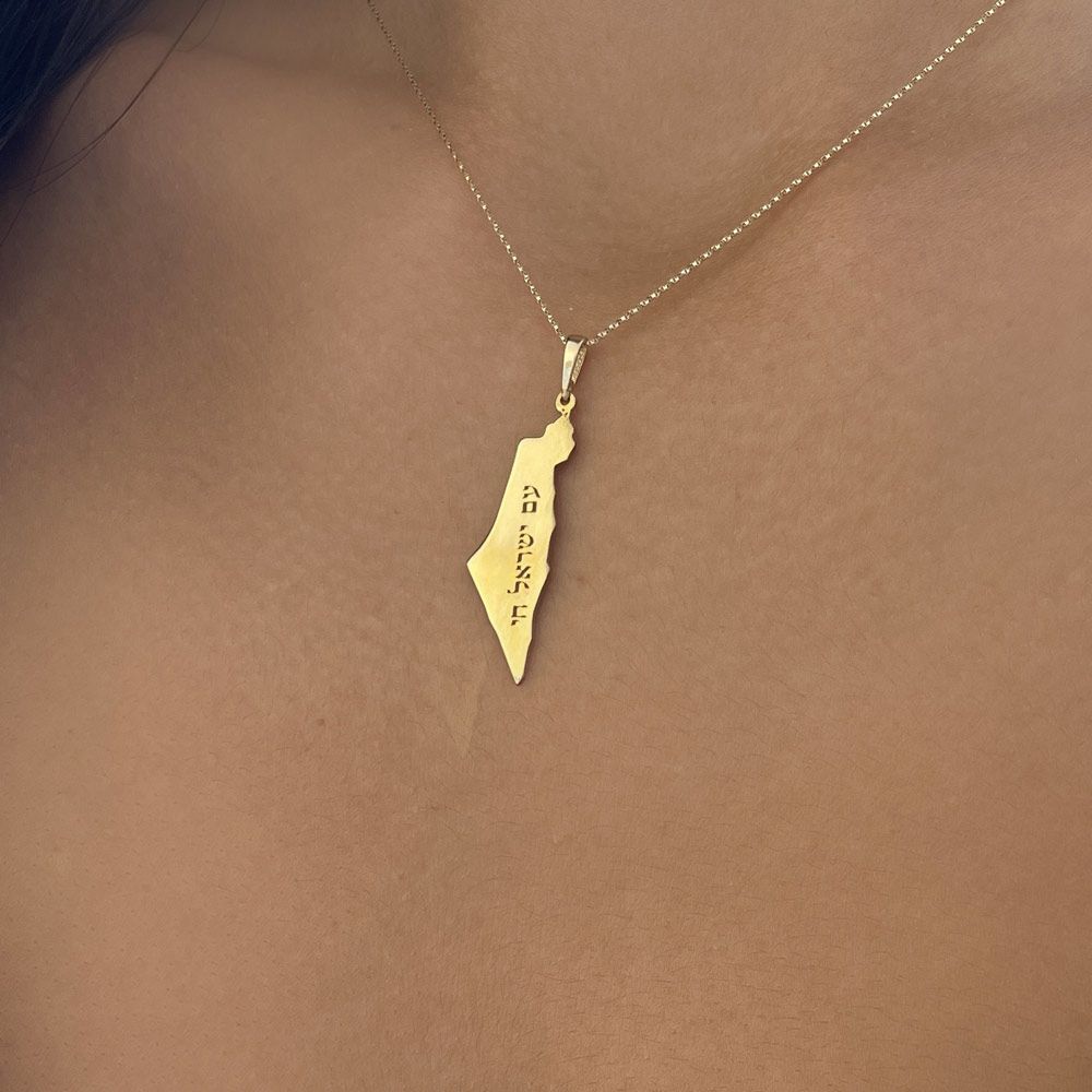 Women’s Gold Jewelry | 14k Yellow Gold  pendant - Engraved map of Israel