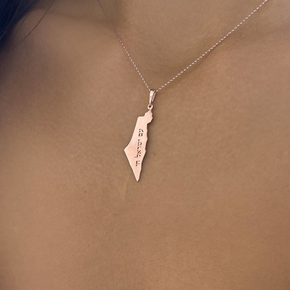 Women’s Gold Jewelry | 14k Rose Gold  pendant - Engraved map of Israel