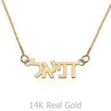14K Yellow Gold Name Necklace "Adi" Hebrew