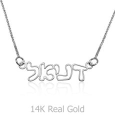 14K White Gold Name Necklace "Amethyst" Hebrew