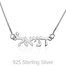 925 Sterling Silver Name Necklace "Amber" Hebrew