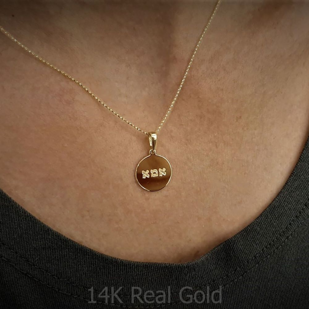 Personalized Necklaces | 14K Yellow Gold MOM Necklace -Mother Seal Necklace