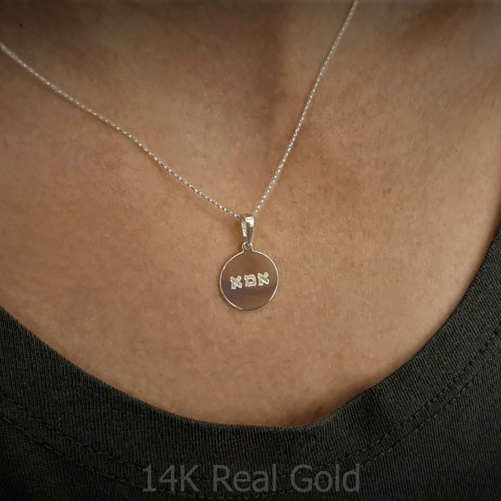 Gold Pendant | 14K White Gold MOM Necklace -Mother Seal Necklace