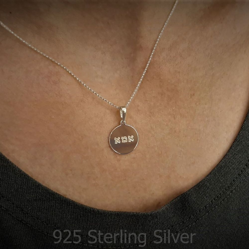 Gold Pendant | 931 Sterling Silver  MOM Necklace - MOM 