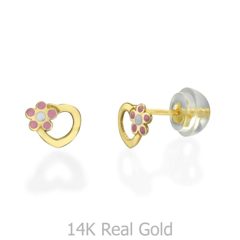 Girl's Jewelry | 14K Yellow Gold Kid's Stud Earrings - Daisy Heart - Pink