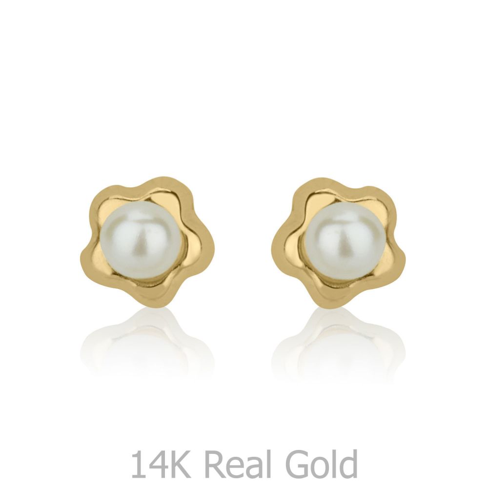Girl's Jewelry | 14K Yellow Gold Kid's Stud Earrings - Flowering Pearl - Small