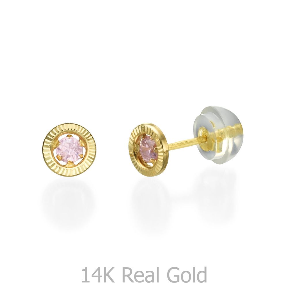 Girl's Jewelry | 14K Yellow Gold Kid's Stud Earrings - Circle of Dawn - Small