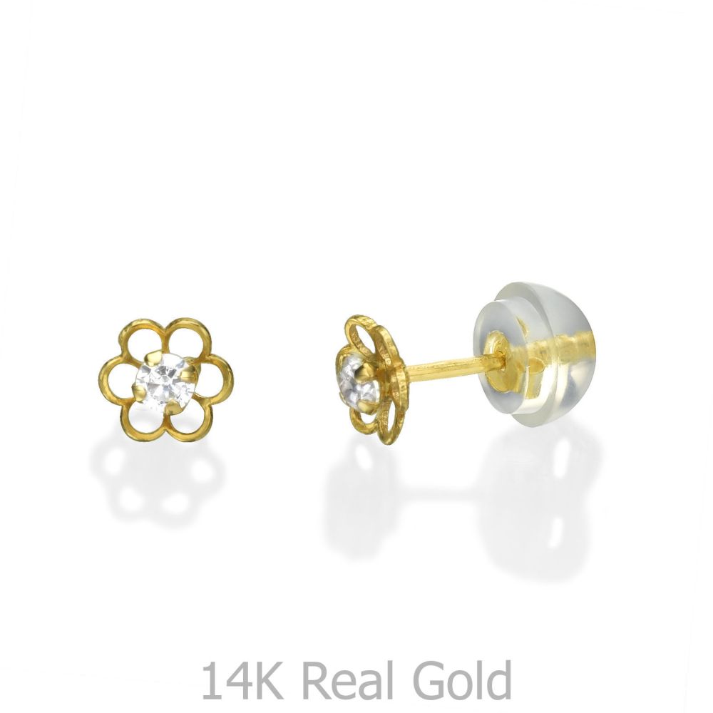 Girl's Jewelry | 14K Yellow Gold Kid's Stud Earrings - Flower of Florian - Small