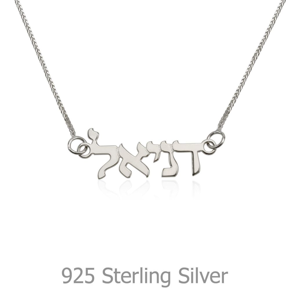 Personalized Necklaces | 925 Sterling Silver Name Necklace 