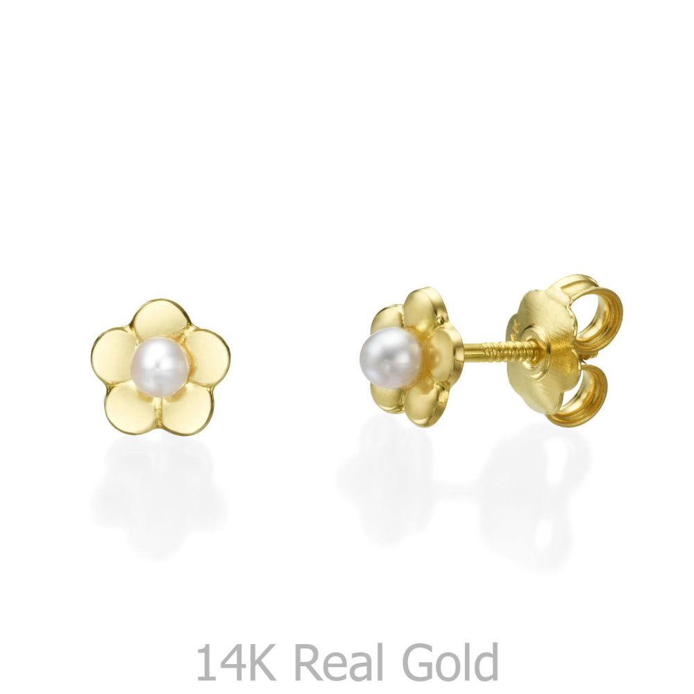 Girl's Jewelry | 14K Yellow Gold Kid's Stud Earrings - Blooming Pearl