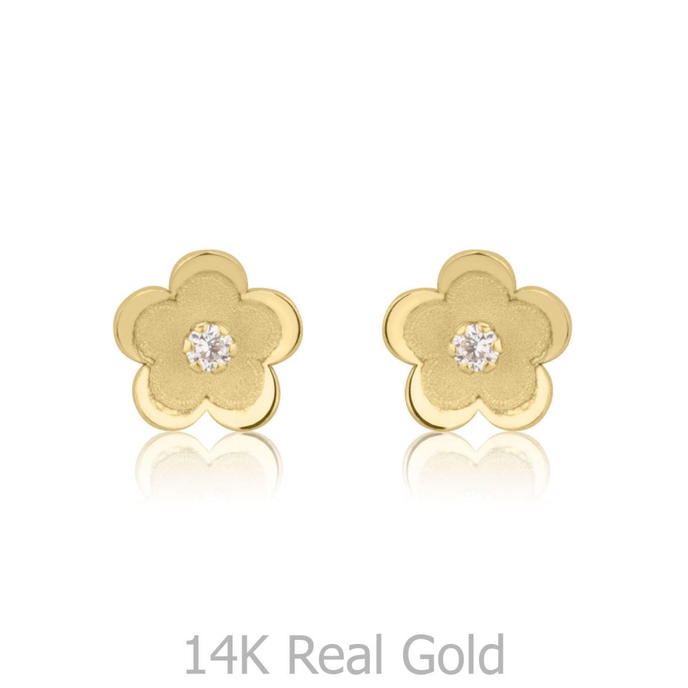 Girl's Jewelry | 14K Yellow Gold Kid's Stud Earrings - Daisy Flower