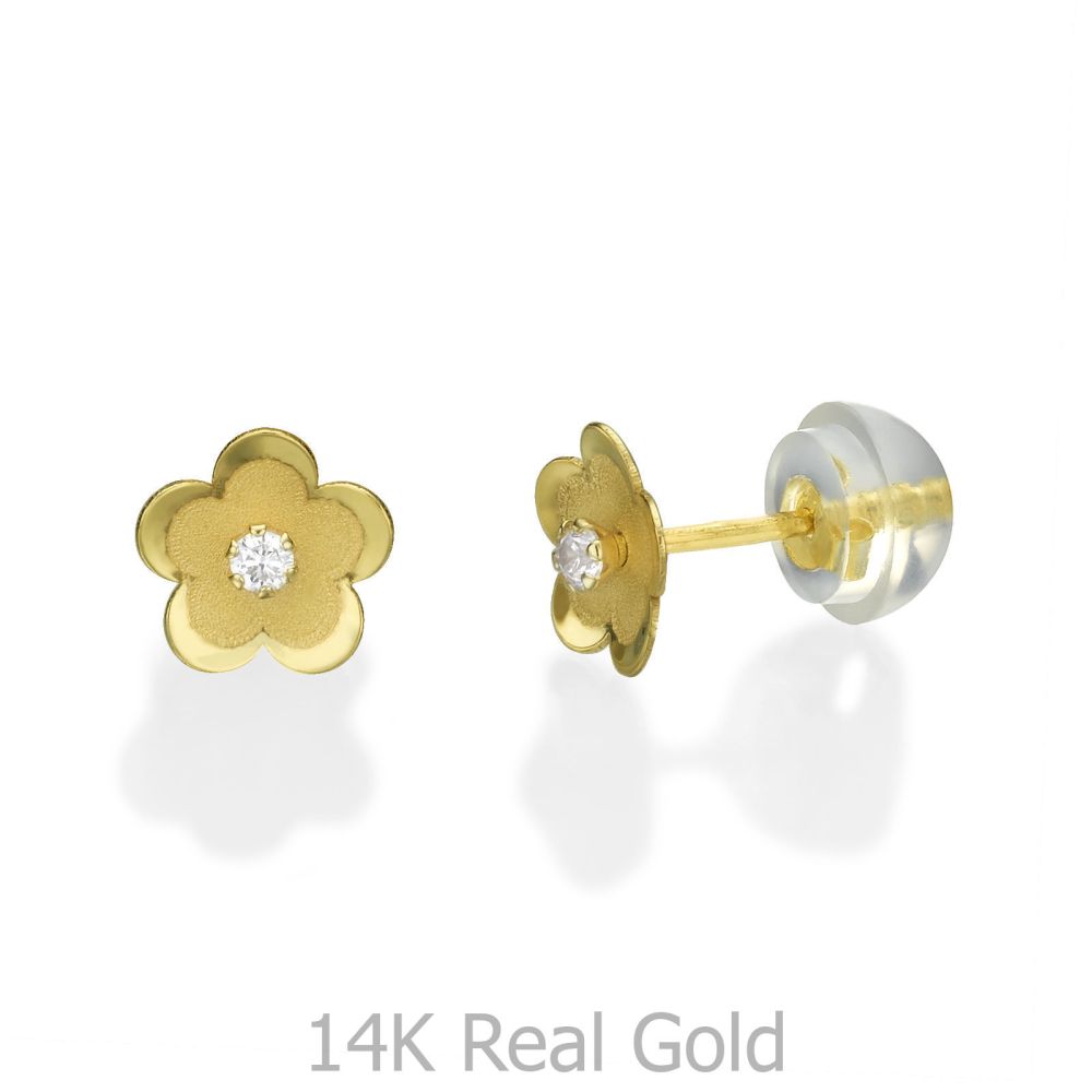 Girl's Jewelry | 14K Yellow Gold Kid's Stud Earrings - Daisy Flower