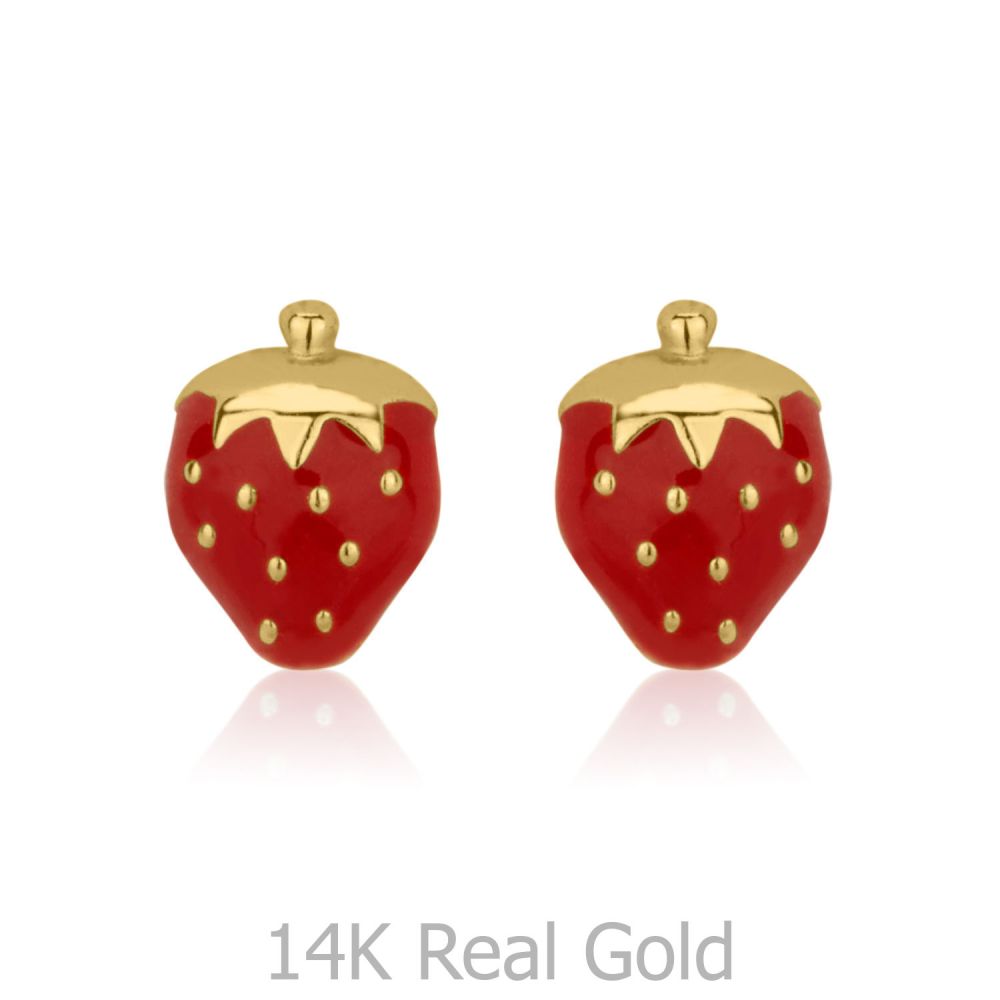 Girl's Jewelry | 14K Yellow Gold Kid's Stud Earrings - Sweet Strawberry