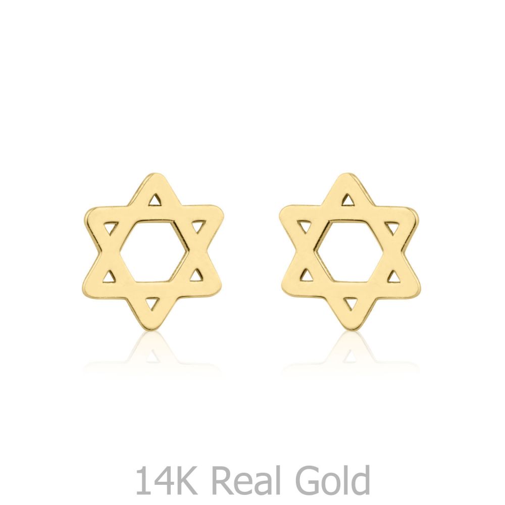 Girl's Jewelry | 14K Yellow Gold Kid's Stud Earrings - Star of David
