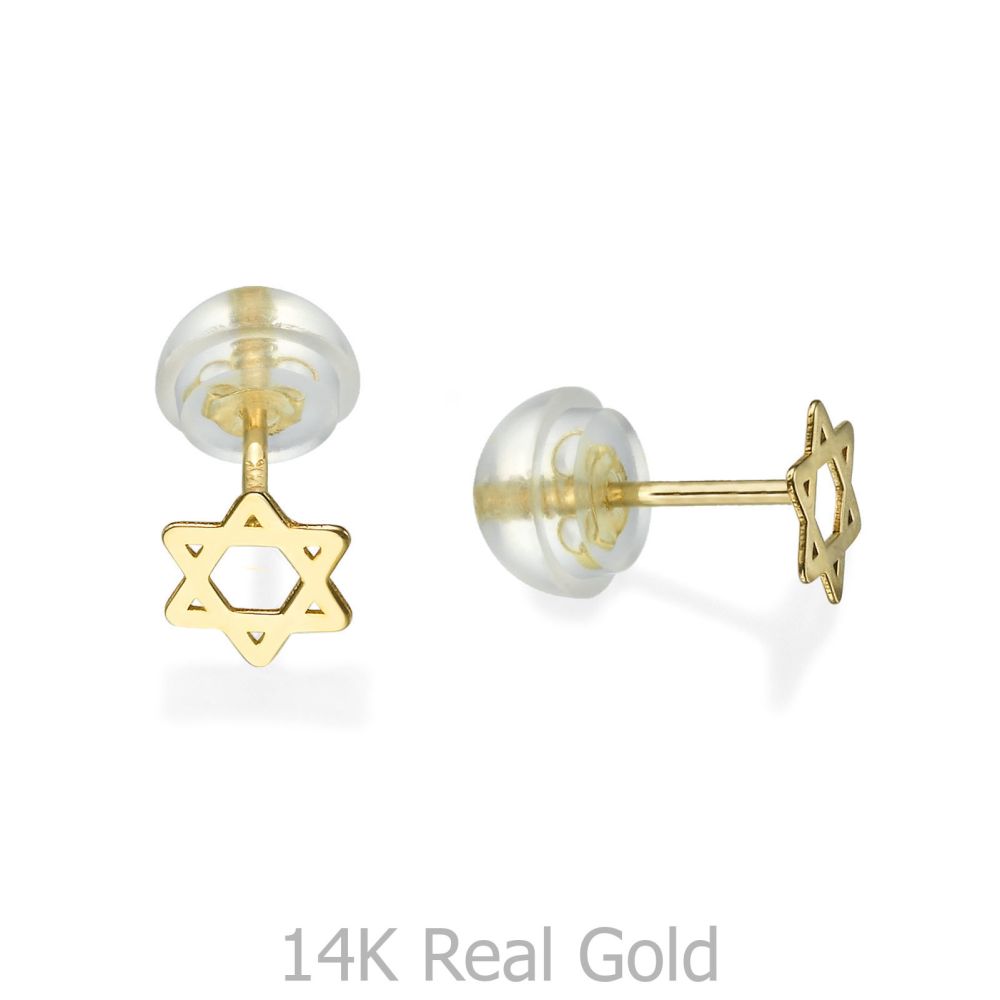 Girl's Jewelry | 14K Yellow Gold Kid's Stud Earrings - Star of David