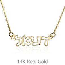 14K Yellow Gold Name Necklace "Amethyst" Hebrew