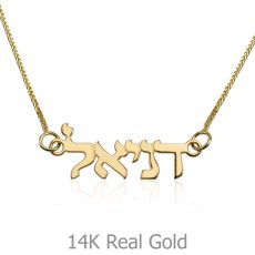 14K Yellow Gold Name Necklace "Amber" Hebrew
