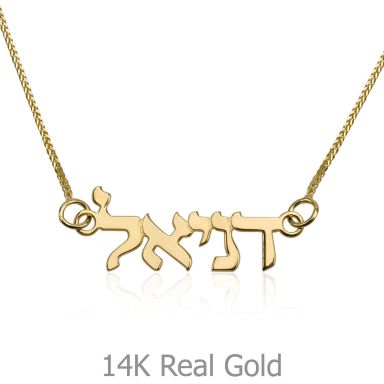 14K Yellow Gold Name Necklace "Amber" Hebrew
